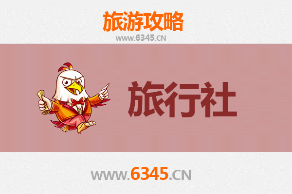 武宣旅游全攻略：本地旅行社推荐与深度游玩指南