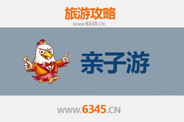 武宣亲子游攻略：探索山水田园，乐享温馨家庭时光