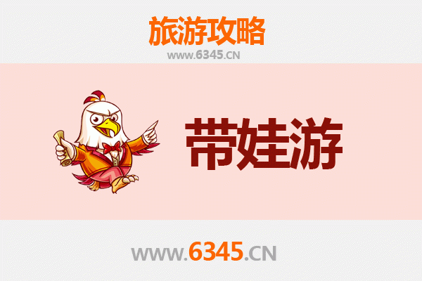 武宣亲子游攻略：带孩子必去的五大宝藏地