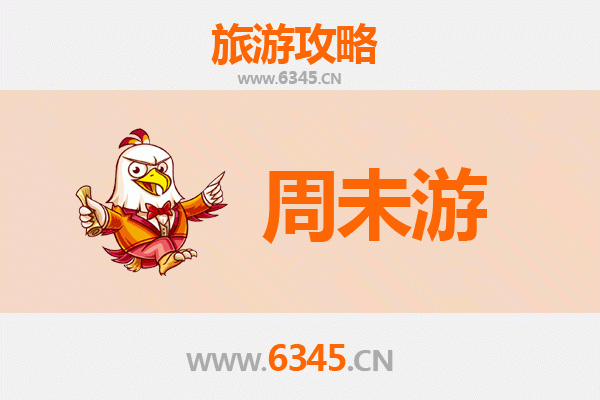 武宣周末游攻略：探寻桂中秘境，邂逅山水田园