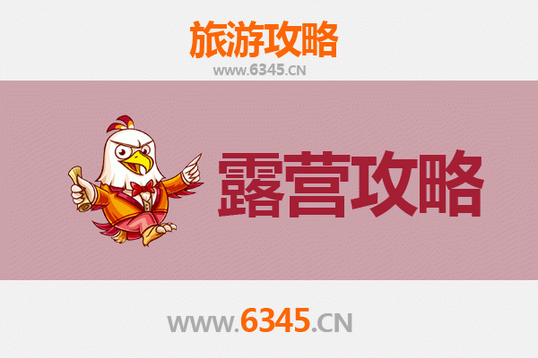 武宣周边露营胜地推荐：自然与野趣的完美融合