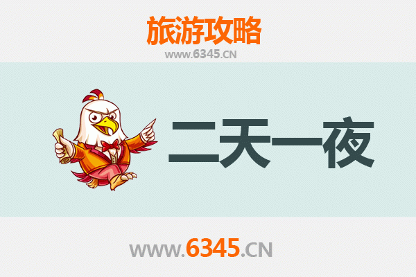 国庆武宣周边两天游攻略：山水田园与古韵探秘之旅