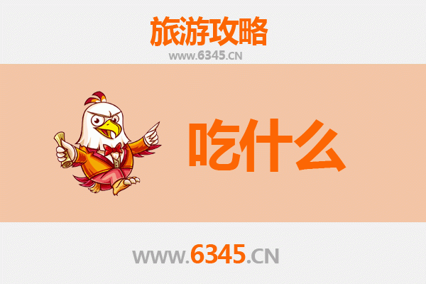 武宣美食全攻略：舌尖上的壮乡风味