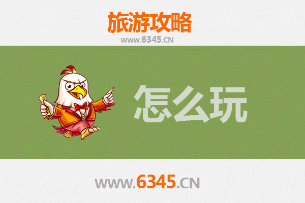 节假日畅游来宾武宣：山水人文全攻略