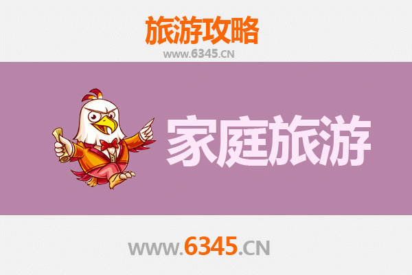 武宣家庭旅游全攻略：探索山水田园与人文古迹的完美之旅