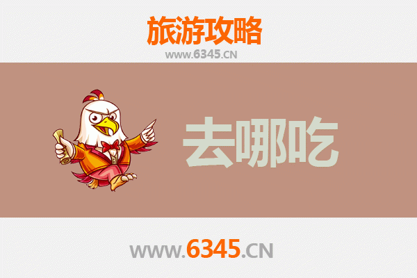 武宣美食寻味之旅：品味地道特色菜品的终极指南